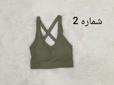 نیمتنه فلامنت