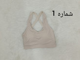 نیمتنه فلامنت