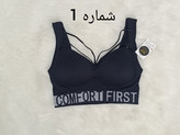 نیمتنه هارنسی کاپ دار