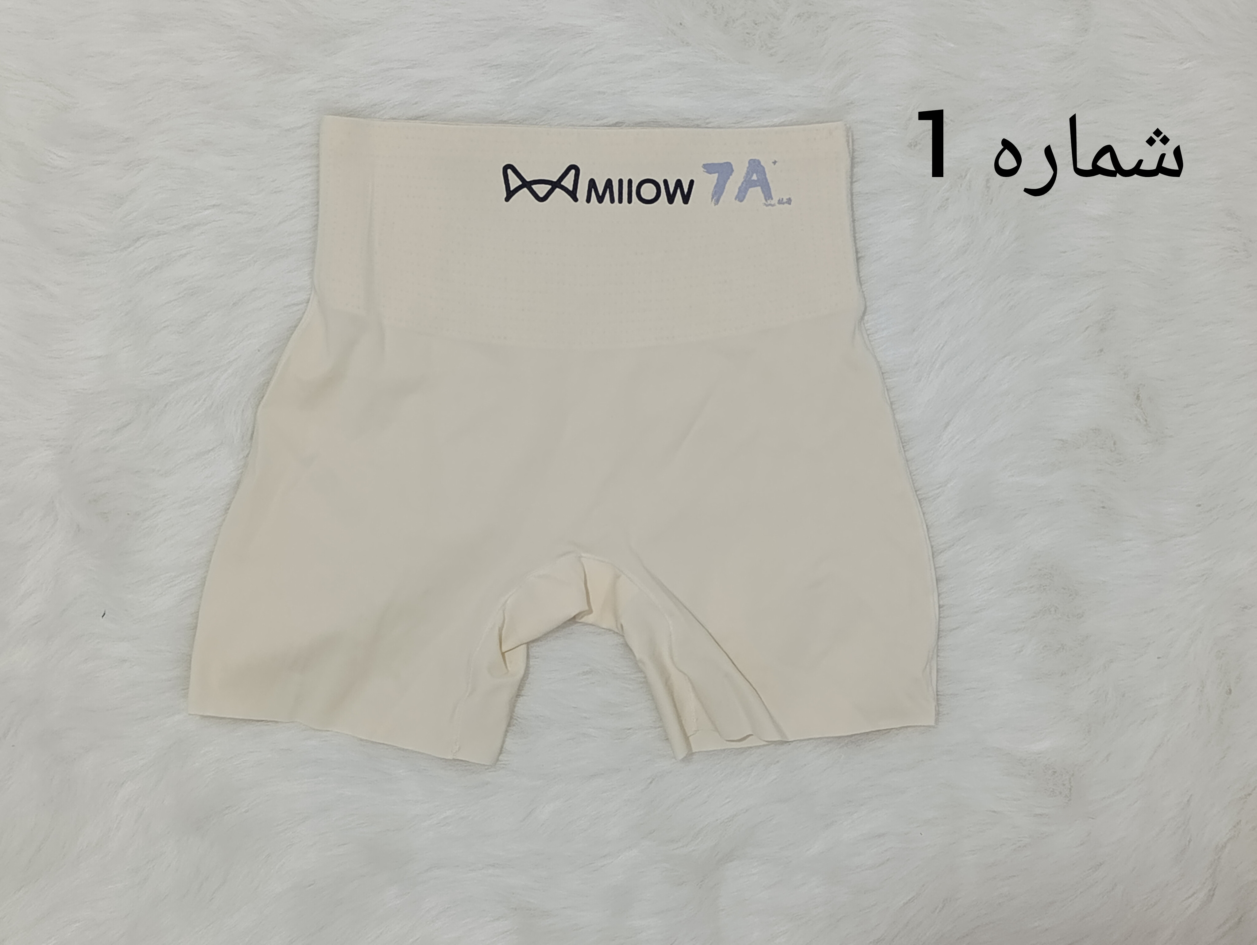 شورتک لیزری برند میو